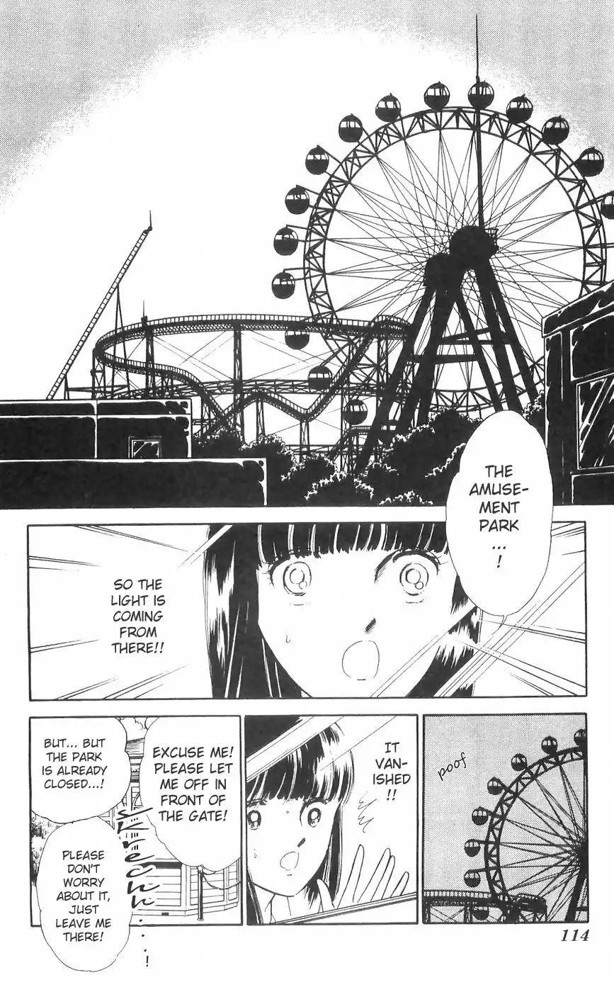 Ryouko no Shinrei Jikenbo Chapter 11 7